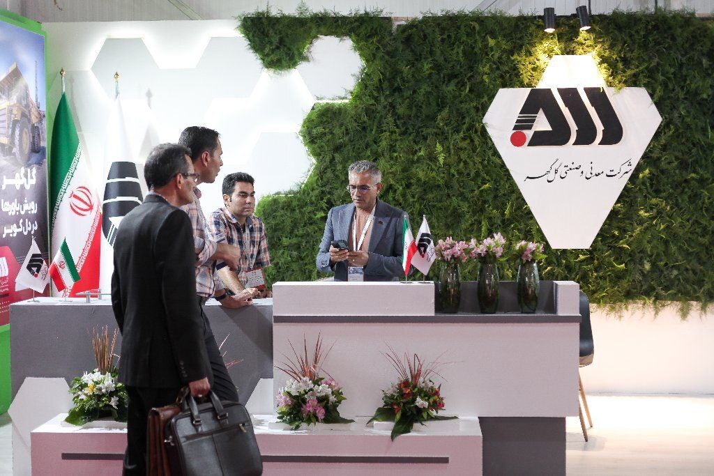حضور پررنگ گل‌گهر در دومین نمایشگاه معدنکاری دیجیتال