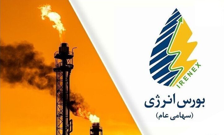 عرضه ۴ هزار تن سوخت هوایی در رینگ بین الملل بورس انرژی