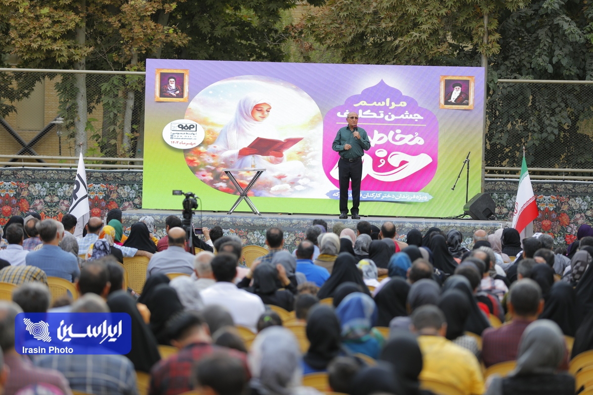 مراسم جشن تکلیف دختران کارکنان فولاد مبارکه برگزار شد