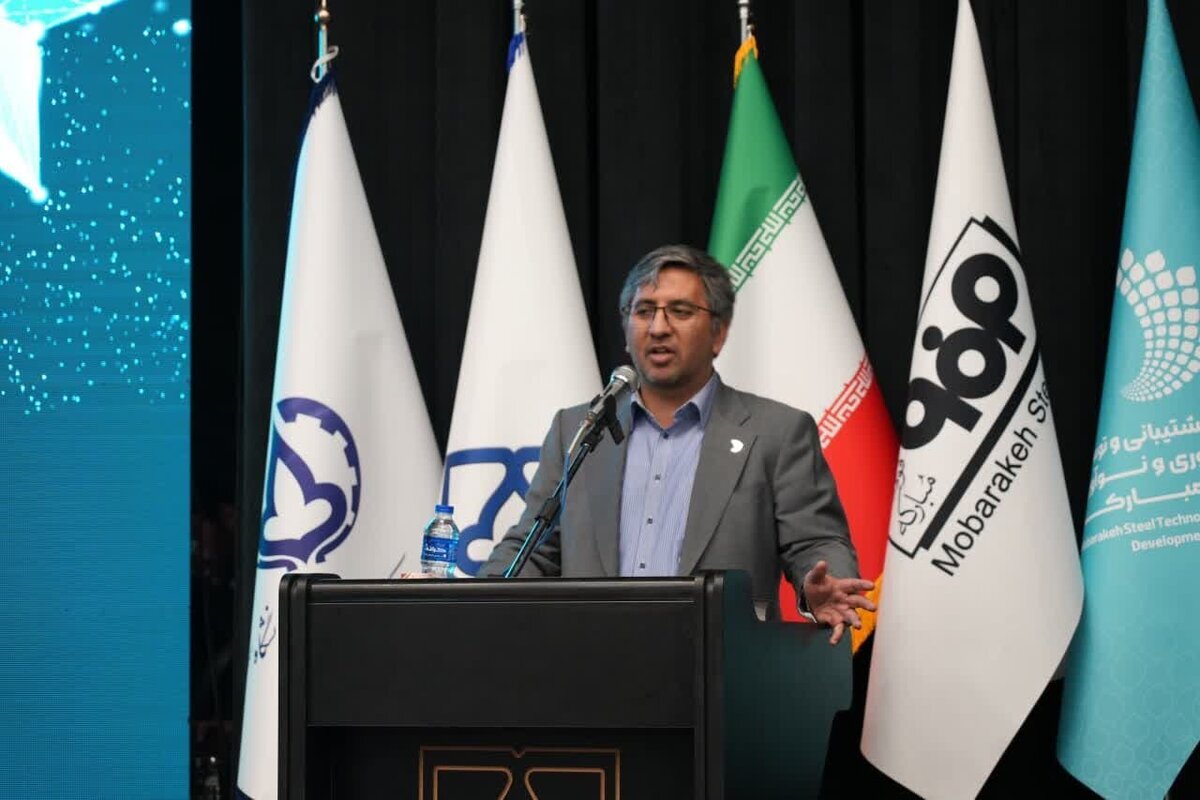 چهارمین همایش سرمایه‌گذاری «فولادی‌شو» برگزار شد