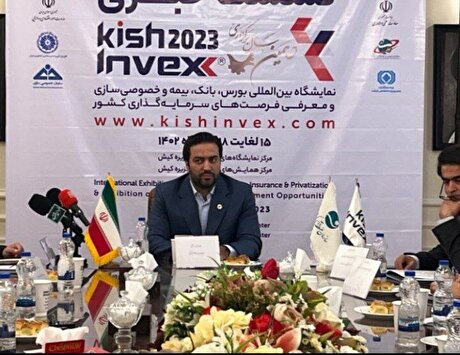 جزئیات برگزاری دهمین نمایشگاه کیش اینوکس/ ۱۱ تفاهم نامه با ۱۱ کشور حوزه خلیج فارس امضا شد