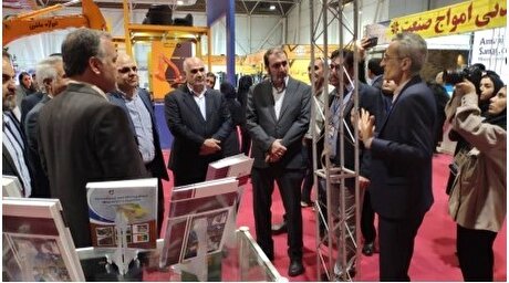 شرکت «مرکز زمین‌شناسی شیراز» در دهمین نمایشگاه تخصصی معدن و صنایع معدنی