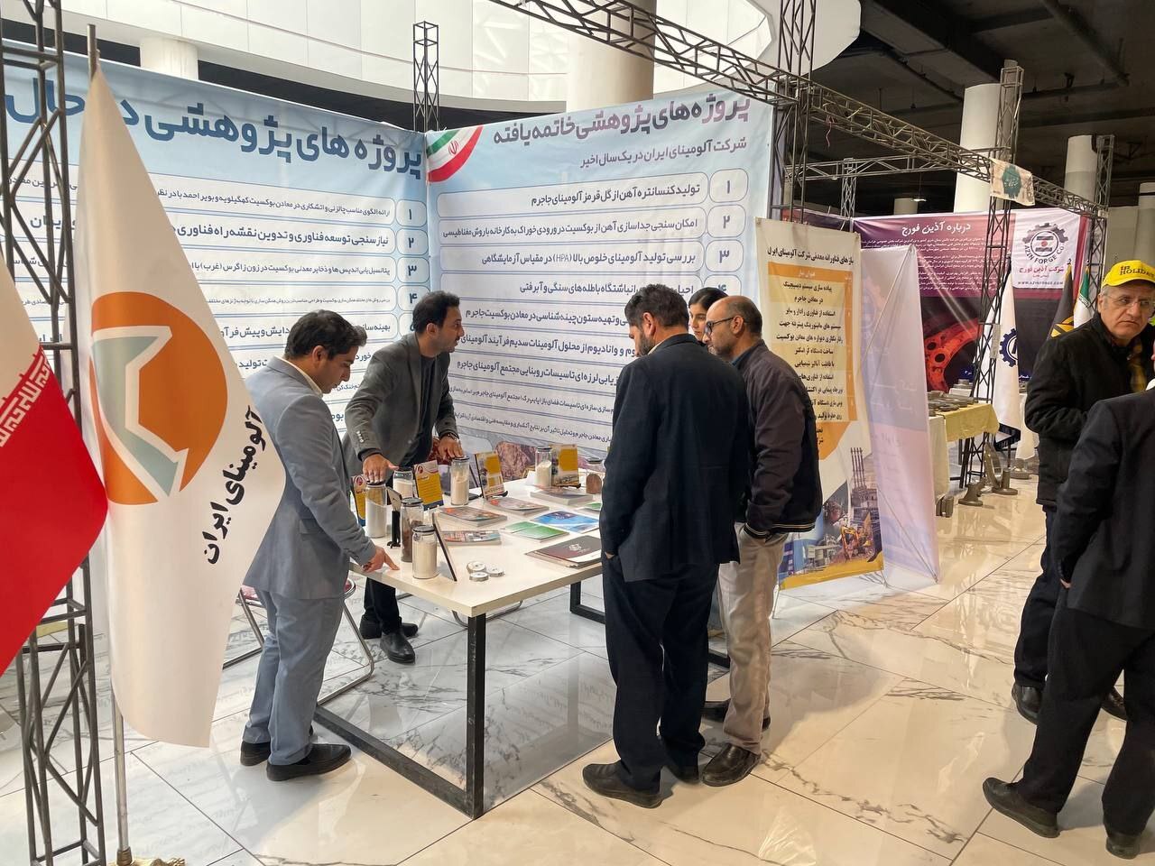 حضور شرکت آلومینای ایران در نمایشگاه دستاوردهای پژوهشی، فناوری و فن بازار استان خراسان شمالی حضور شرکت آلومینای ایران در نمایشگاه دستاوردهای پژوهشی، فناوری و فن بازار استان خراسان شمالی
