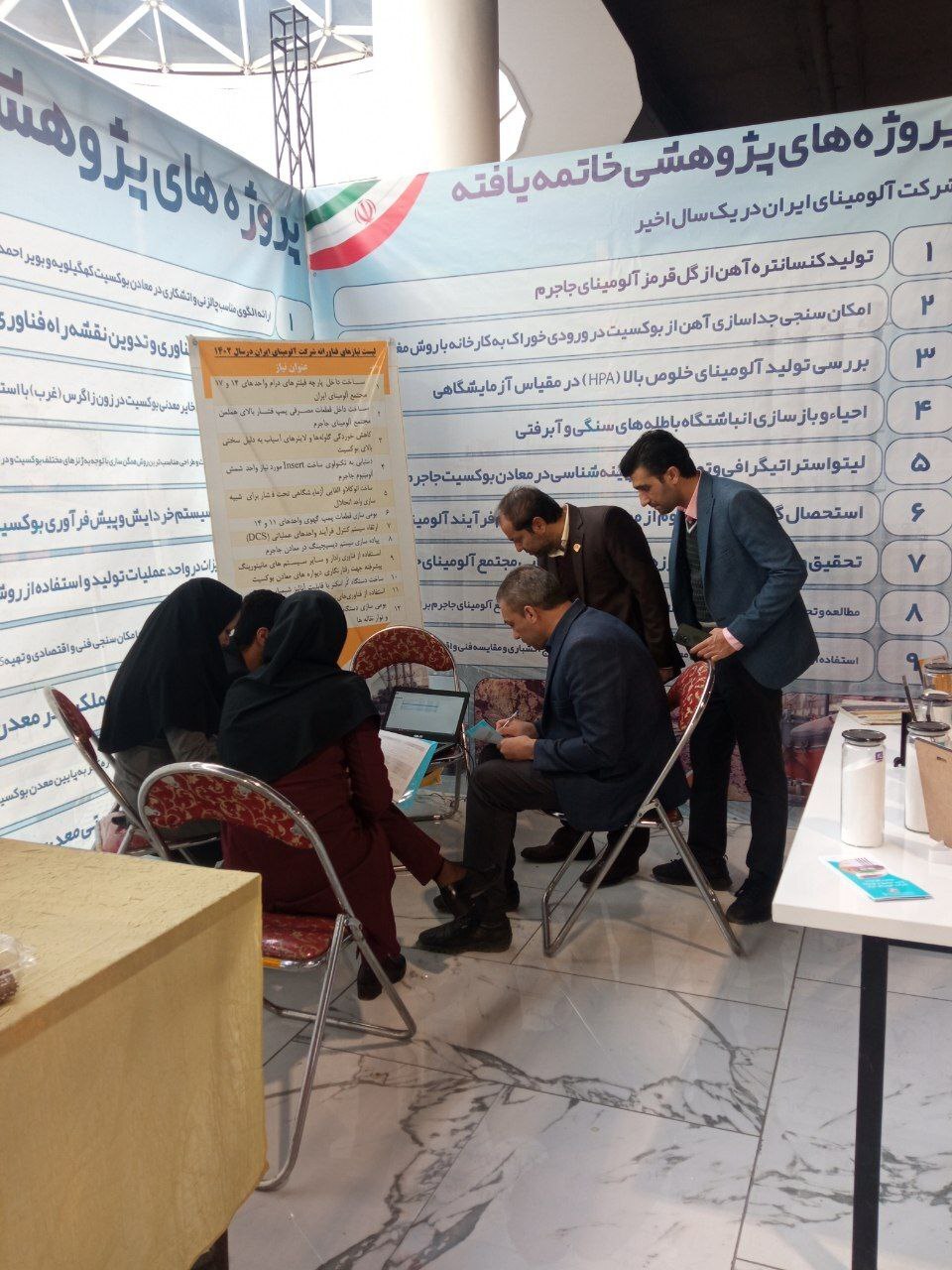 حضور شرکت آلومینای ایران در نمایشگاه دستاوردهای پژوهشی، فناوری و فن بازار استان خراسان شمالی حضور شرکت آلومینای ایران در نمایشگاه دستاوردهای پژوهشی، فناوری و فن بازار استان خراسان شمالی
