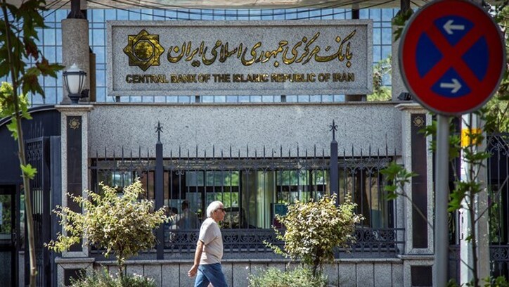 بخش خصوصی با کلیات «لایحه تقویت اختیارات بانک مرکزی در مدیریت بازار ارز» مخالف است