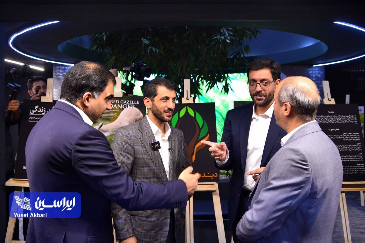 نماد پویش «دیده‌بان زندگی» در بیستمین نمایشگاه بین‌المللی ایران متافو رونمایی شد