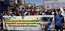 حضور کارکنان و بسیجیان شرکت فولاد خوزستان در راهپیمایی روز قدس