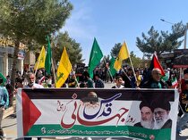 حضور گسترده و پرشور کارکنان شرکت آلومینای ایران، همراه با مردم شهرستان جاجرم در راهپیمایی روز جهانی قدس