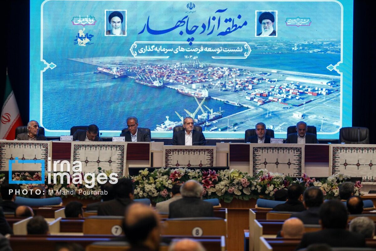 آغاز عملیات اجرایی احداث کارخانه اسید فسفریک شرکت ملی مس در چابهار با حضور دکتر پزشکیان