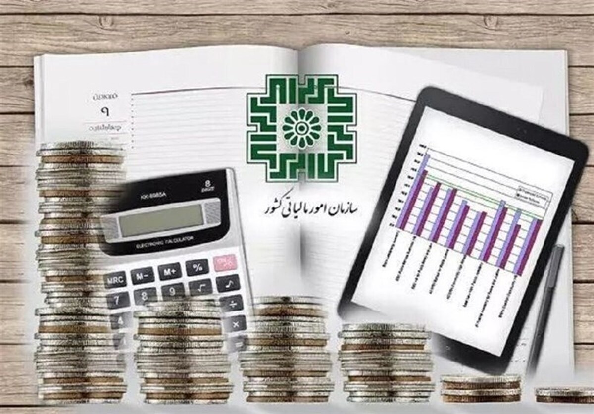 صدور ۹ هزار برگ تشخیص به ارزش ۸ همت در ۱۰ ماه