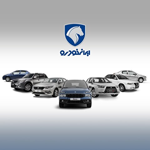 ایران خودرو مهلت افتتاح حساب وکالتی را تمدید کرد