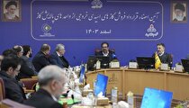 توسعه، بدون منافع محیط‌زیستی پایدار نخواهد بود