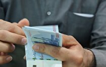 واریز یارانه، سود سهام عدالت، حقوق و عیدی تا پایان ۱۴۰۳/ زمان واریز اعلام شد