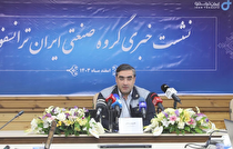 افزایش ۷۱ درصدی صادرات 