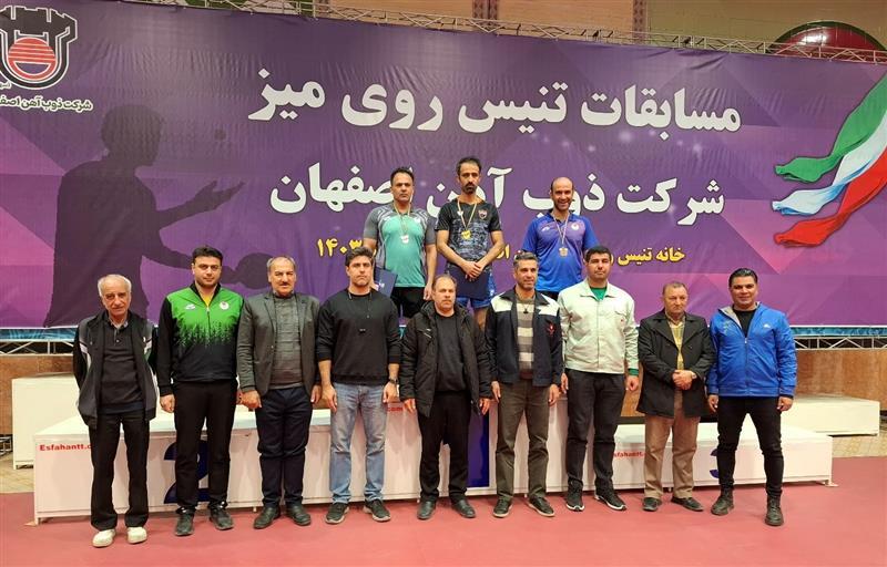 برگزاری مسابقات تنیس روی میز کارکنان ذوب‌ آهن اصفهان
