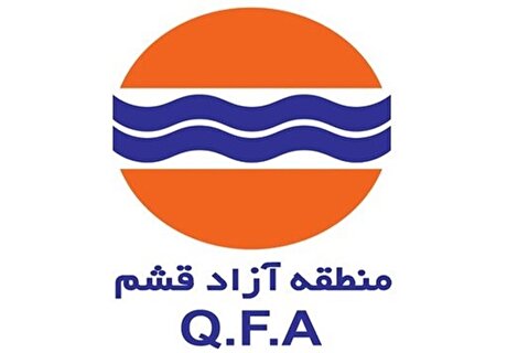 اعضا جدید هیات مدیره منطقه آزاد قشم انتخاب شدند