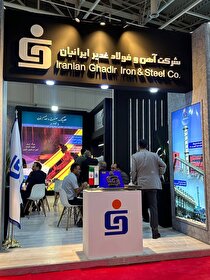 حضور شرکت آهن و فولاد غدیر ایرانیان در نمایشگاه ایران اکسپو ۱۴۰۳/ نمایش توانمندی‌های صادراتی به بازار‌های بین‌المللی