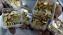 سکه‌های مرکز مبادله با عیار ۹۰۰ در هزار