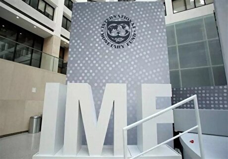 هشدار صندوق بین‌المللی پول نسبت به مصادره دارایی‌های روسیه