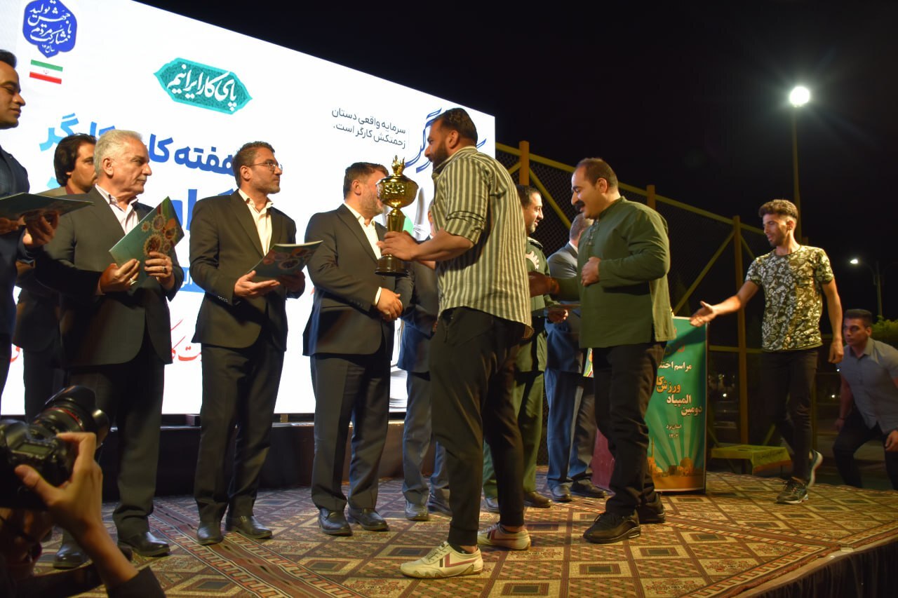 تقدیر از ورزشکاران برتر مجتمع صنعتی چادرملو در اختتامیه دومین دوره المپیاد کارگری استان یزد
