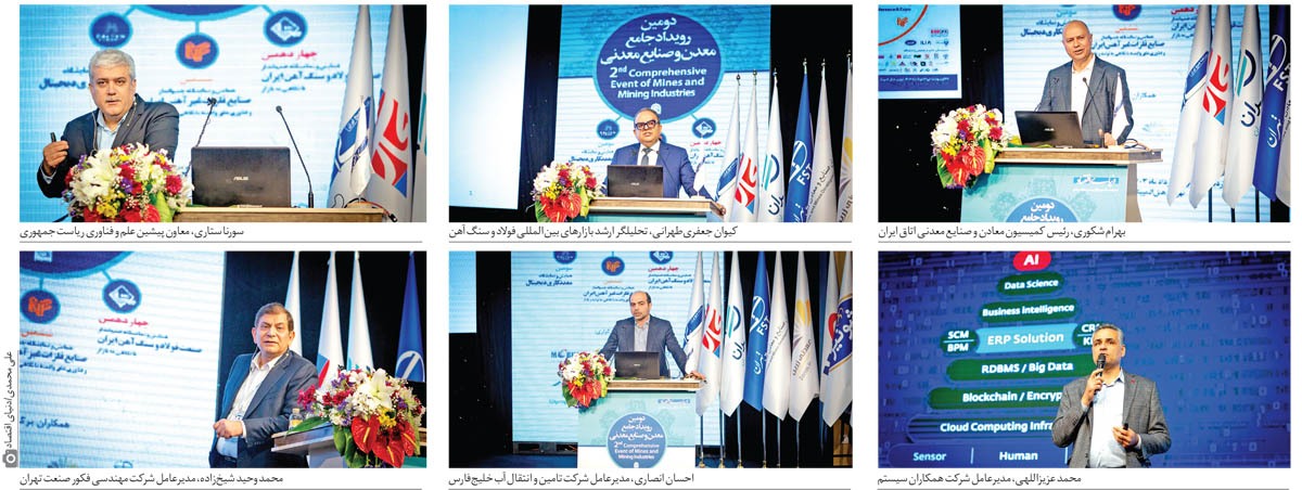 سنگ‌اندازی در مسیر تولید و صادرات/ سورنا ستاری: برای رشد معدن باید یک اکوسیستم معدنی داشته باشیم