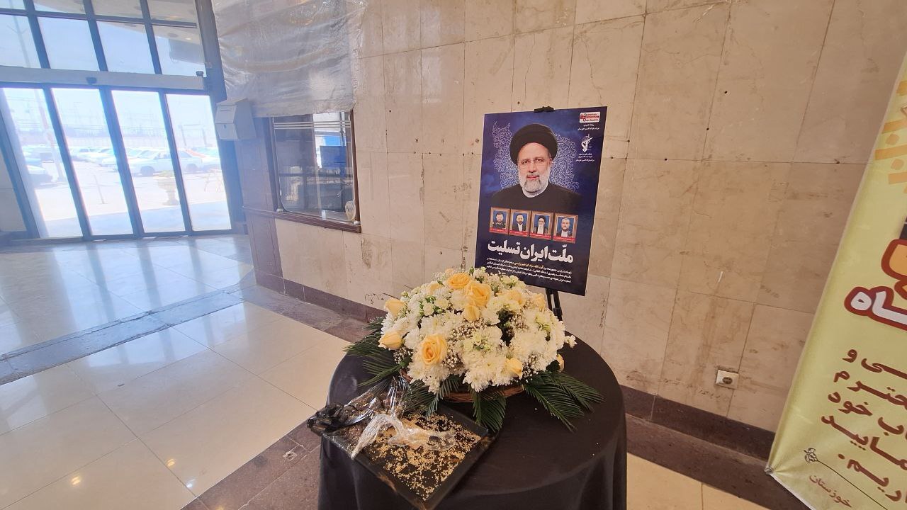 فضاسازی شرکت به یاد شهدای خدمت فضاسازی شرکت به یاد شهدای خدمت
