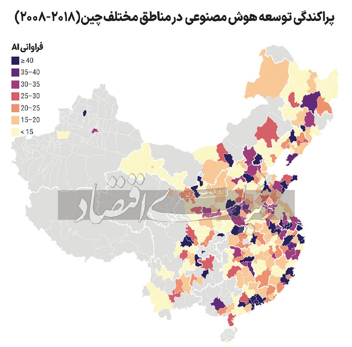 هوش مصنوعی؛ پل‏‏ نوین توسعه