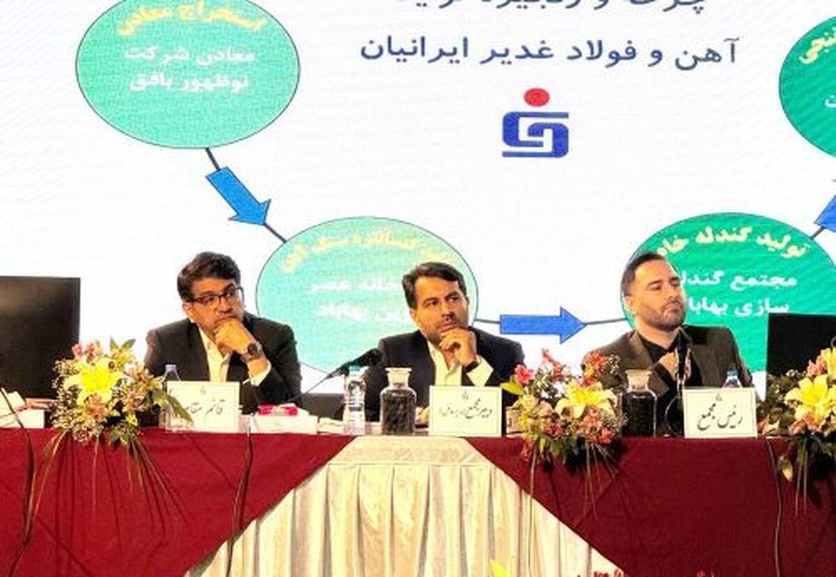 تولید آزمایشی گندله‌سازی بهاباد/ ظرف یک ماه و نیم آینده به تولید تجاری می‌رسیم