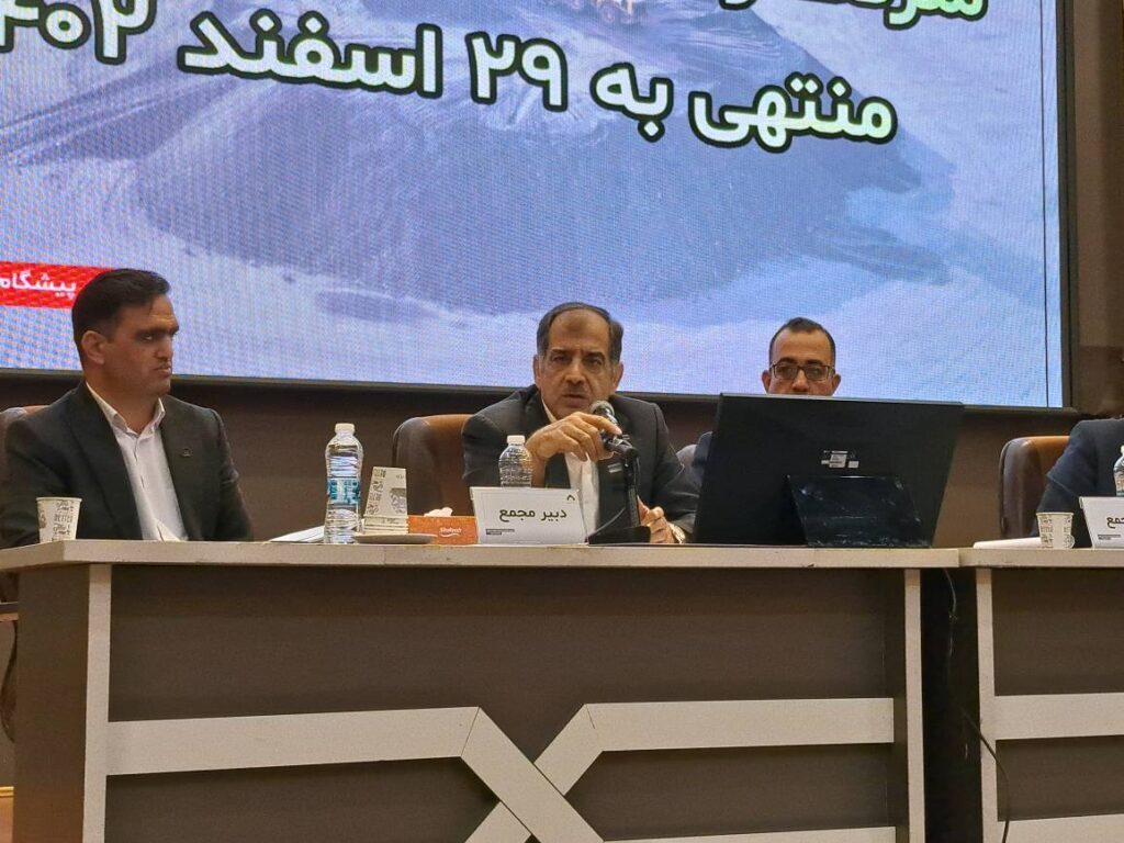 مجمع عمومی عادی سالیانه منتهی به سال مالی 1402/12/29 شرکت زغال سنگ پروده طبس برگزار شد