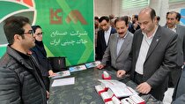 حضور صنایع خاک چینی ایران در نمایشگاه رویداد صدرا دانشگاه آزاد مرند