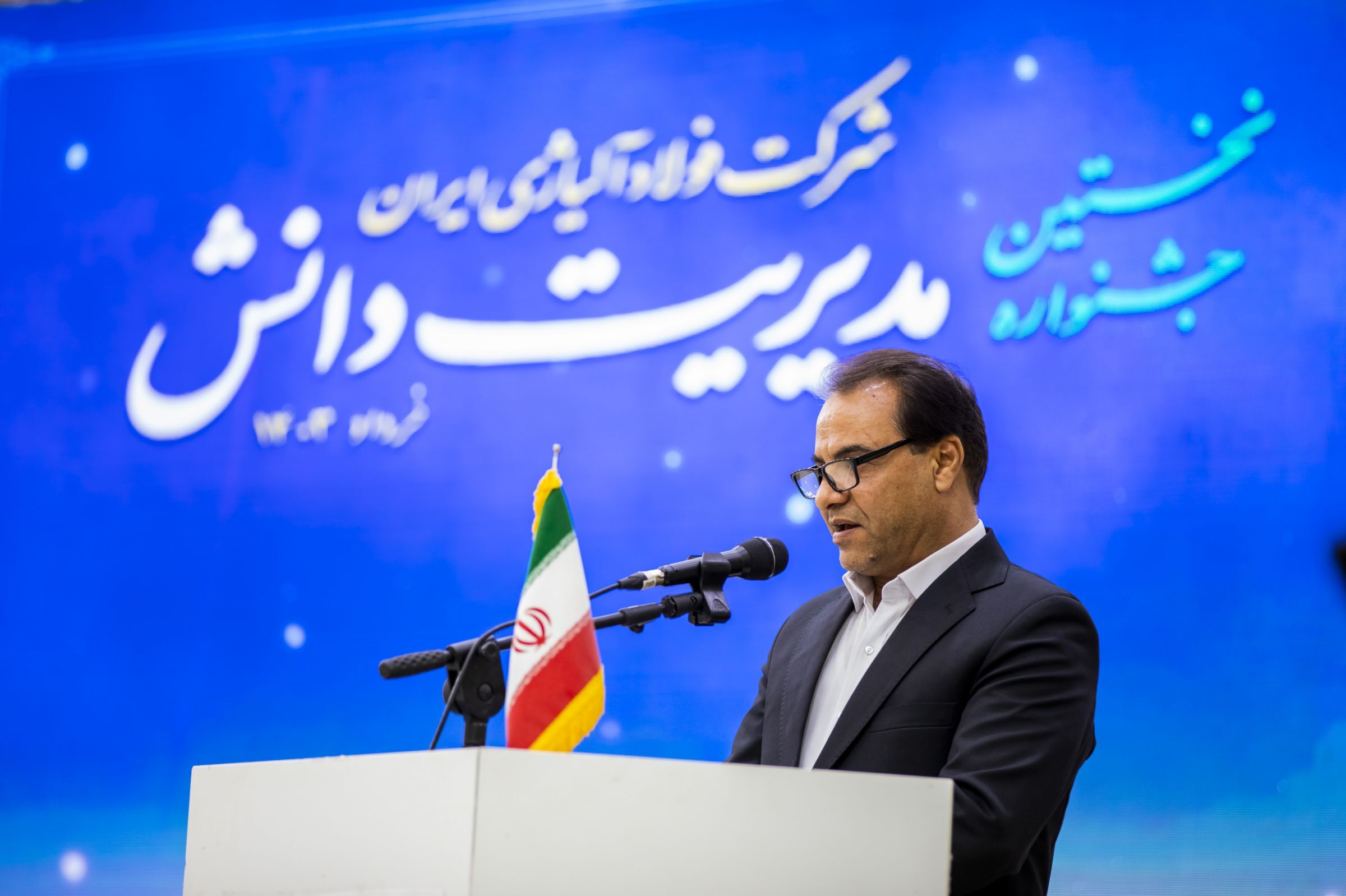 نخستین جشنواره مدیریت دانش در شرکت فولاد آلیاژی ایران برگزار شد