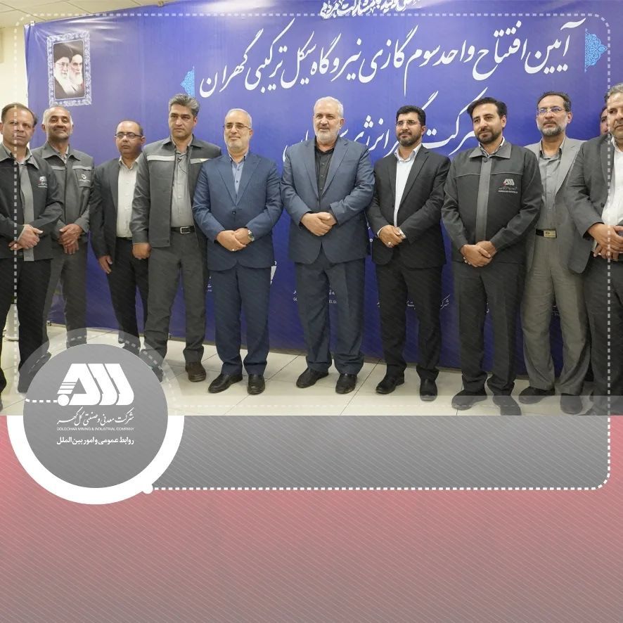 گل‌گهر مدیری بسیار توانمند و پاکدست دارد