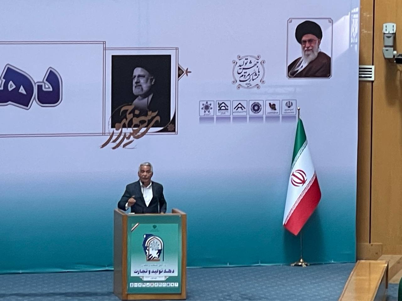 سهم ۴ درصدی معدن از خاک ایران