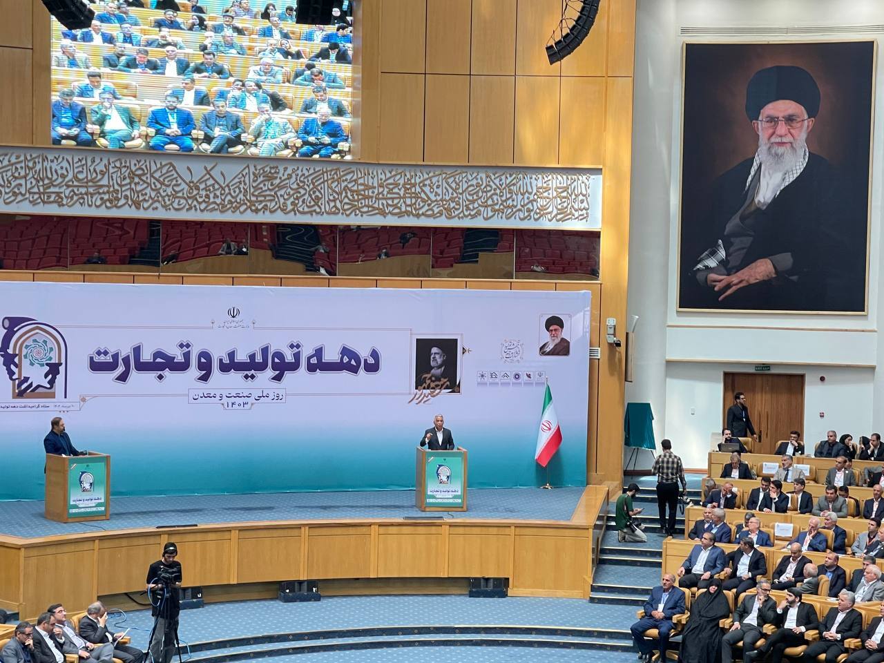 سهم ۴ درصدی معدن از خاک ایران