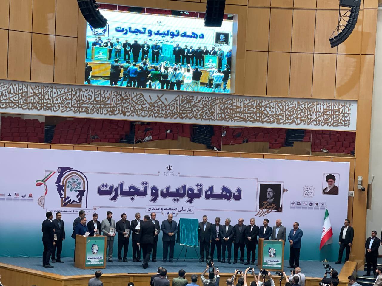 از ۲۰ گزاره تاثیرگذار بر تولید نباید غافل شد