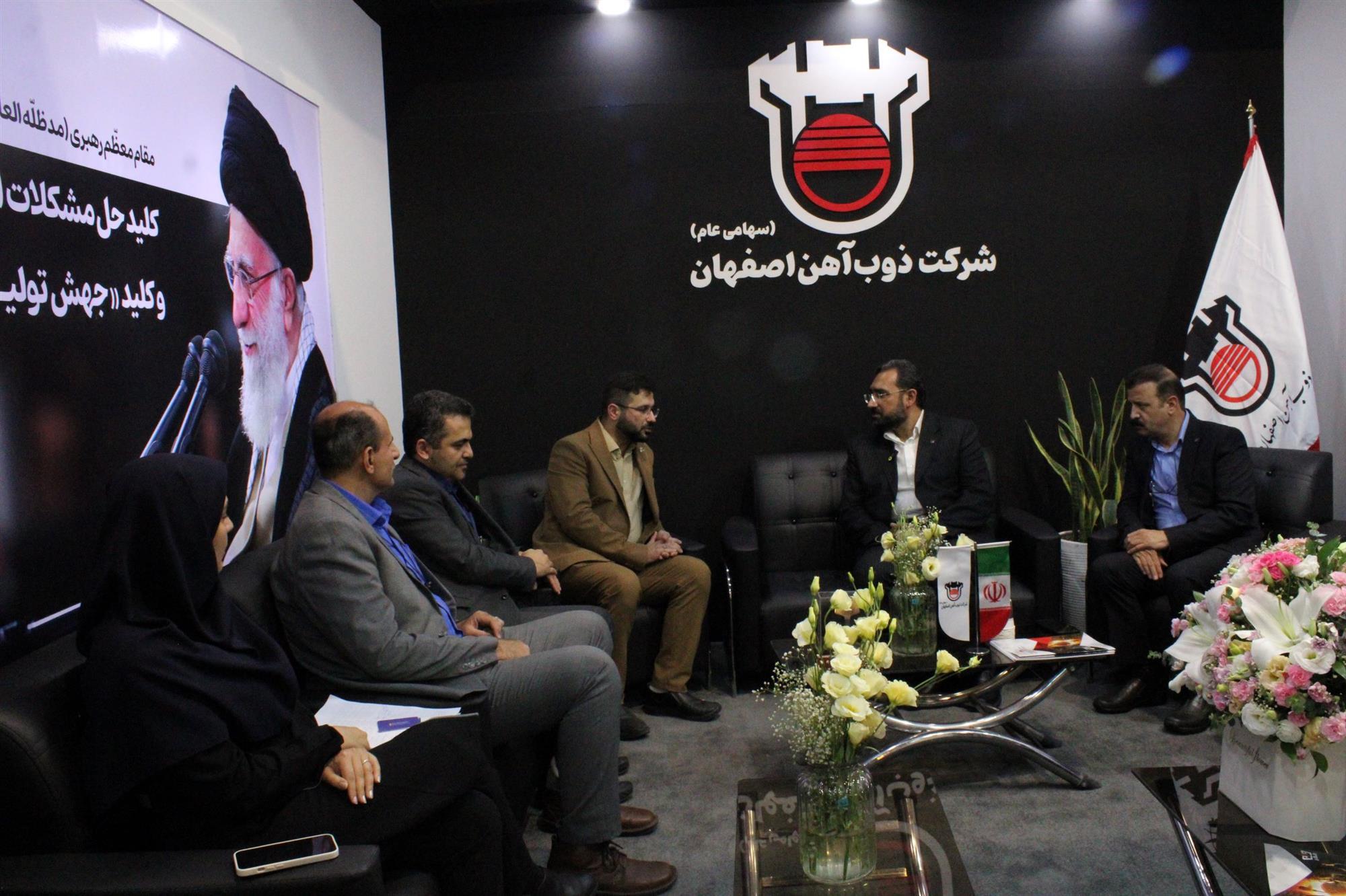 پارک علم و فناوری خراسان رضوی آماده همکاری دانش‌بنیان با ذوب آهن اصفهان
