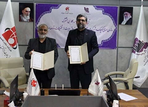 امضای تفاهم‌نامه همکاری میان سازمان صنایع کوچک و شهرک‌های صنعتی ایران با صحا