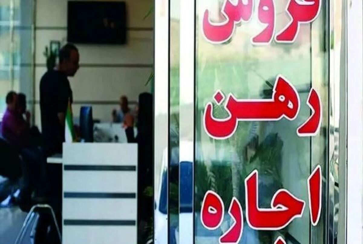 فرمول جدید سقف اجاره‌بها چگونه است؟