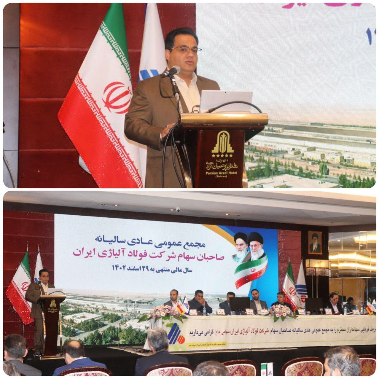 رشد ۱۹ درصدی تناژ فروش شرکت فولاد آلیاژی ایران در سال ۱۴۰۲