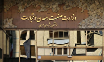 گامی دیگر در راستای جهش صادرات دانش‌بنیان و فناورانه