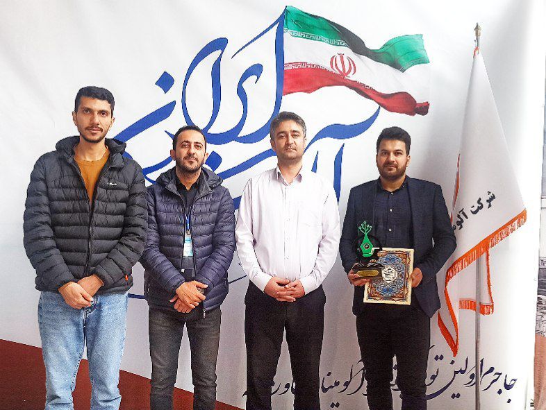 آلومینای ایران، غرفه برتر نمایشگاه دستاورد‌های پژوهش و فناوری خراسان شمالی شد