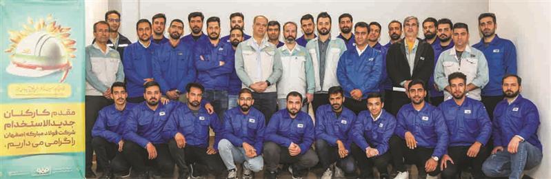 نقش‌آفرینی امور کارکنان در تقسیم کارکنان جدیدالاستخدام آزمون فولاد مبارکه
