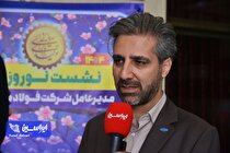 برنامه‌ریزی ایریسا در زمینه هوش مصنوعی، علم داده، محصول‌محوری و تحول دیجیتال در سال ۱۴۰۴