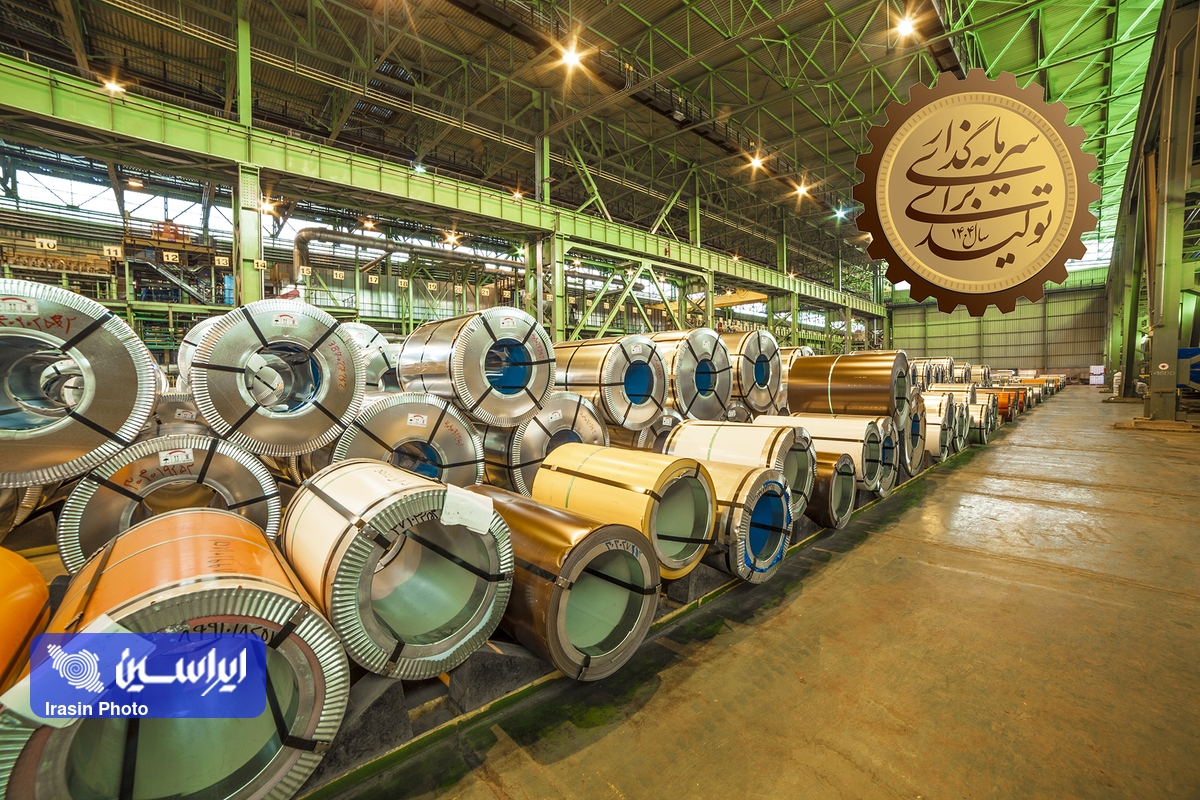 سرمایه‌گذاری در تولید فولاد؛ موتور محرک اقتصاد ملی