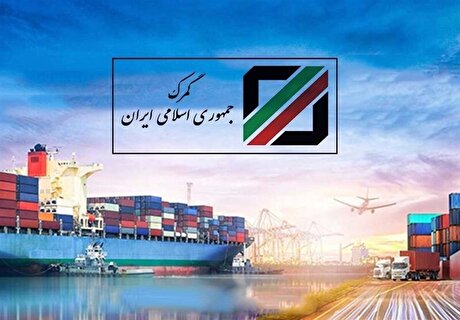 ابلاغ اصلاحات جدید تعرفه‌ای از سوی هیات دولت