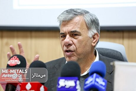 نقش موثر پایگاه داده‌های علوم زمین در جذب سرمایه برای معدن