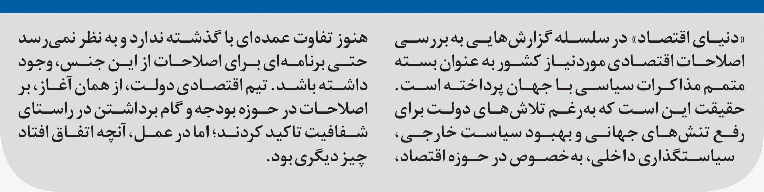 سریال دخل‌وخرج ناتراز