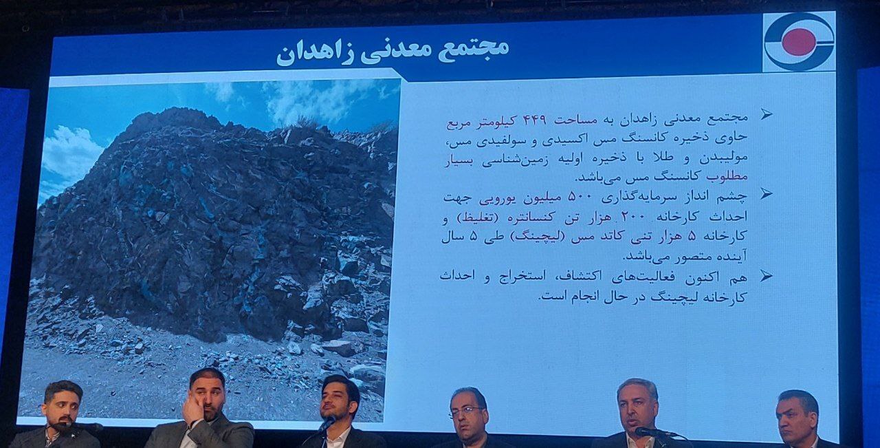 دستاورد بزرگ کگهر در ۱۴۰۳؛ رشد تولید با وجود ناتراژی انرژی