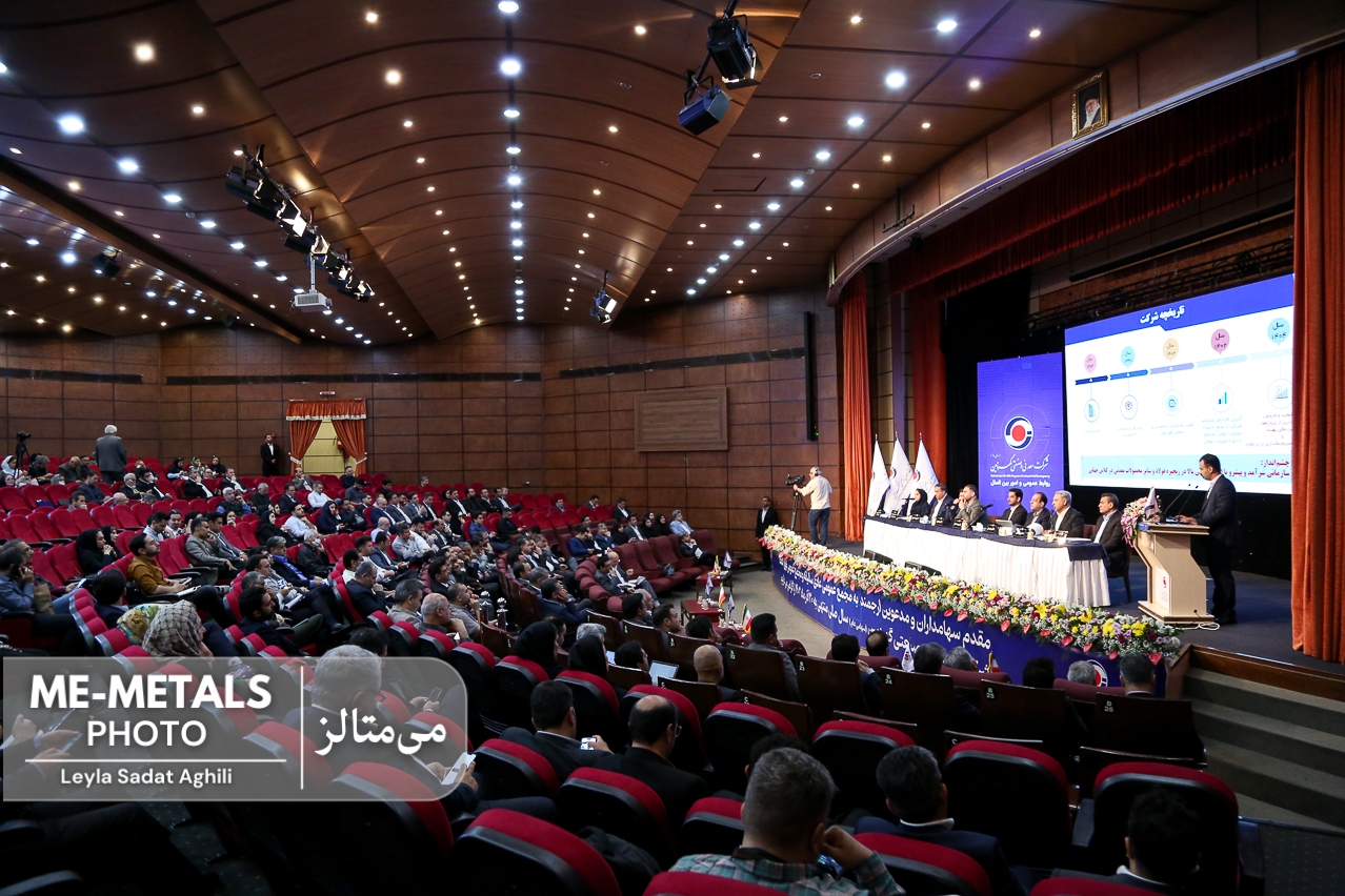 کگهر به ازای هر سهم ۱۴۷ تومان سود تقسیم کرد