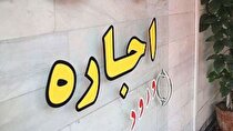 تنفس مستاجر‌های حومه‏‏‌نشین/ سرعت رشد نقطه‌ای اجاره‏‏‌بها در پرند و پردیس حدود یک‌سوم تهران است